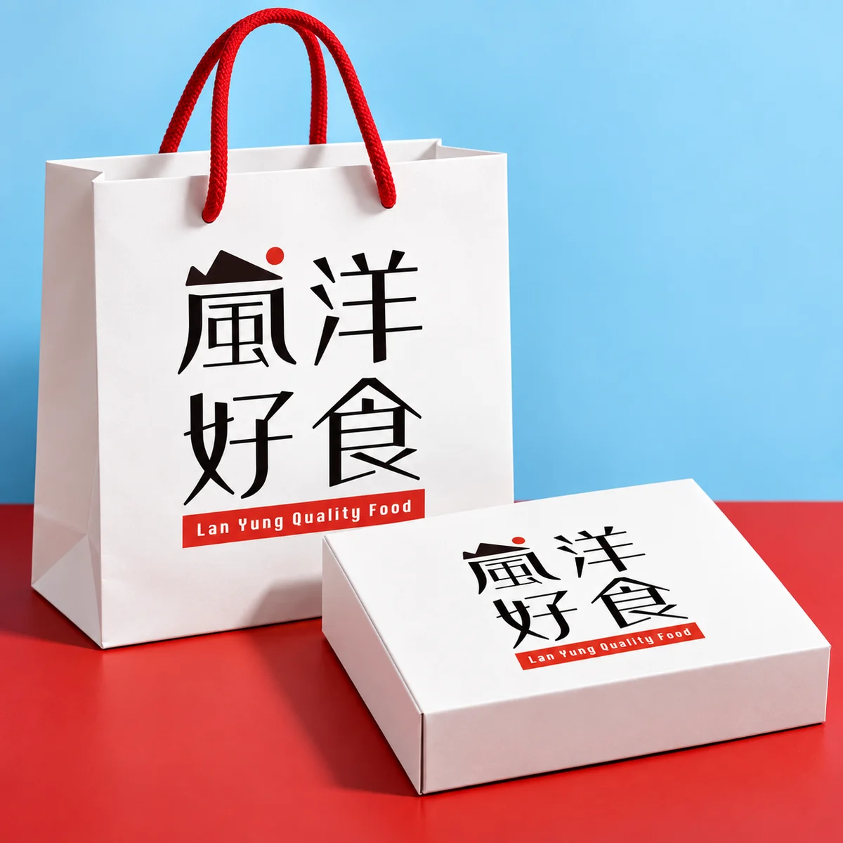 嵐洋好食|品牌識別|識別應用示意