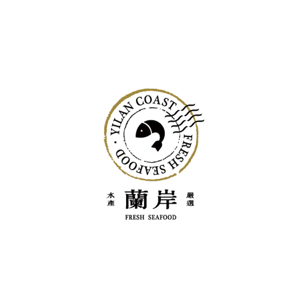 蘭岸水產嚴選|品牌識別|原設計作品存檔