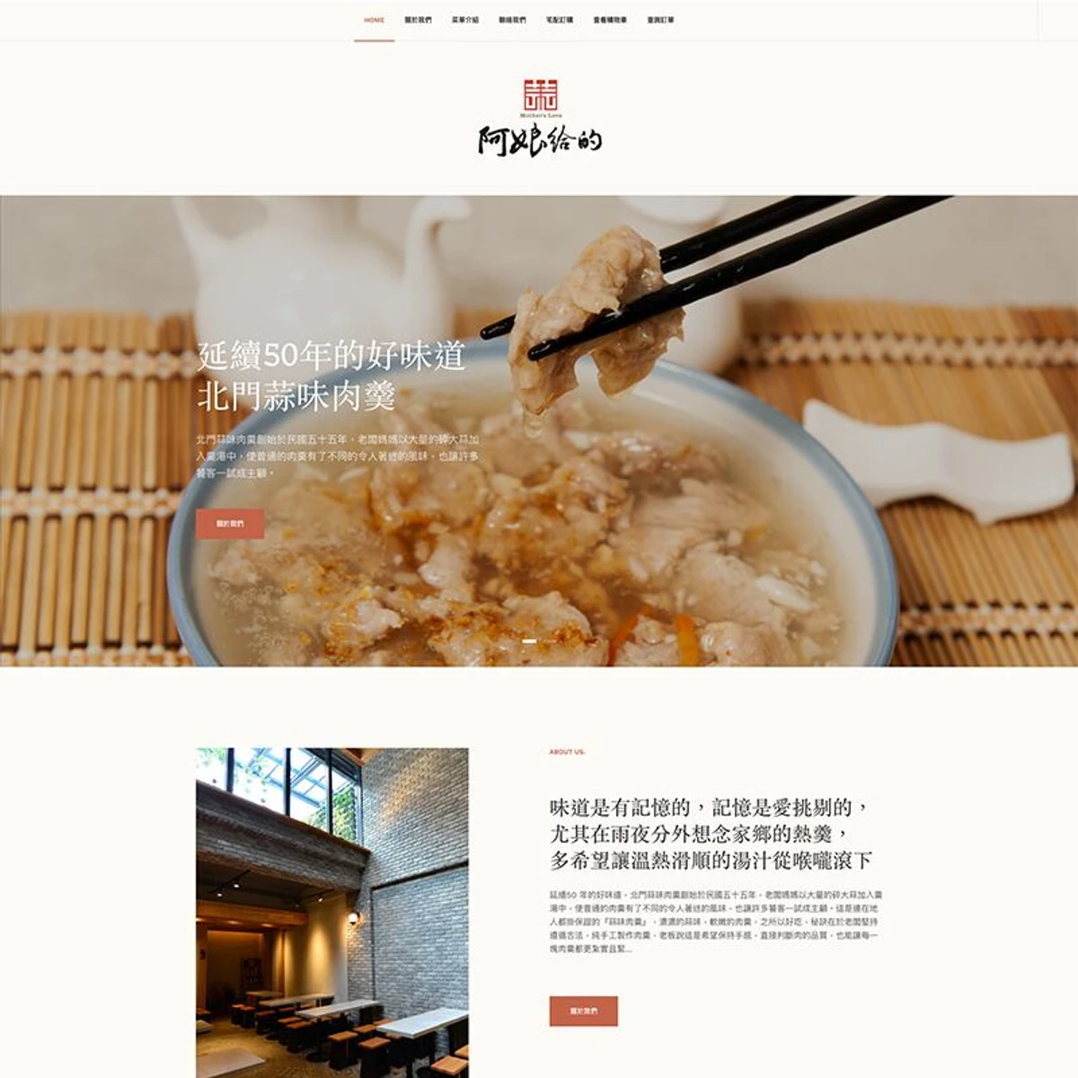 阿娘給的